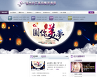 福州台江整形缩略图