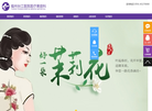 福州台江医院缩略图