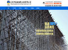 天津中租联路桥工程缩略图