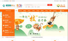 泰康在线官网缩略图