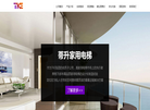 蒂森克虏伯家用电梯缩略图