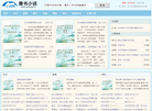 上海泰金电子科技缩略图