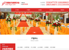北京家具租赁缩略图