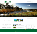 天开园林缩略图