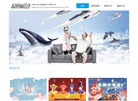 长春天空之城信息技术缩略图