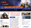 17173新天龙八部ol专区缩略图