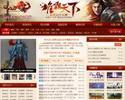 52pk游戏网天龙八部3专区缩略图