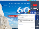 铁岭铁光仪器仪表有限责任公司缩略图