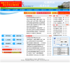 铜陵学院缩略图