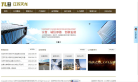 江苏天龙缩略图
