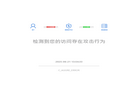 铜陵市档案馆缩略图