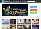 天籁K歌缩略图