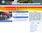 桐庐天气网缩略图