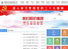 铜陵市实验高级中学缩略图