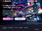 深圳市腾沐科技缩略图
