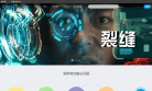 淘梦网缩略图