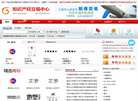 北京润茵博雅国际知识产权代理缩略图