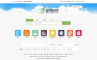 透明售房网缩略图