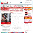 天门网缩略图