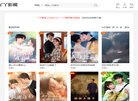 青岛太美伟业官网缩略图