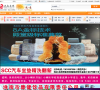 洮南在线缩略图