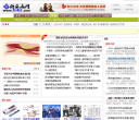 糖尿病网缩略图