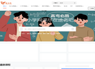 途鸟吧—视频学习资源分享社区缩略图