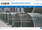 山东传能环境科技缩略图
