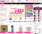 今日美丽缩略图