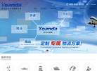 北京途安达国际经贸缩略图