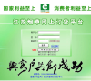 苏州烟草网上订货平台缩略图