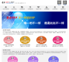 深圳拓步软件公司缩略图