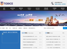 哈尔滨拓百世环保涂料缩略图