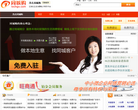 同城购缩略图