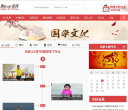 历史上的今天缩略图