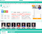 新东方托福培训机构缩略图