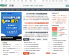 新东方托福缩略图