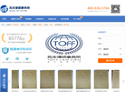北京市拓夫律师事务所缩略图