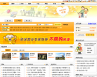 图房网缩略图