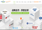 广东统佳光电科技缩略图