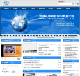 长信科技缩略图