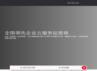 上海小程序开发缩略图