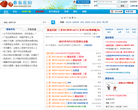 番茄花园缩略图