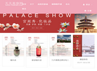 天天美容网缩略图