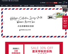 tommy hilfiger中国官方网站缩略图