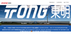 东明不锈钢螺丝缩略图