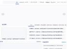 上海同壁企业管理缩略图