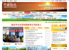 中国桐城缩略图