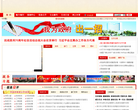 铜川市人民政府缩略图
