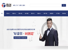 山东同创复合材料缩略图